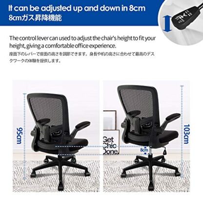 Black Office Chair, Desk Chair with Adjustable Height - Image 5