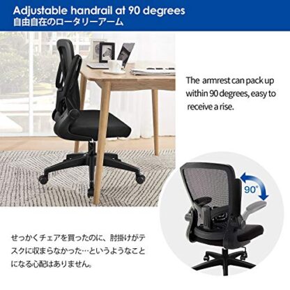 Black Office Chair, Desk Chair with Adjustable Height - Image 4