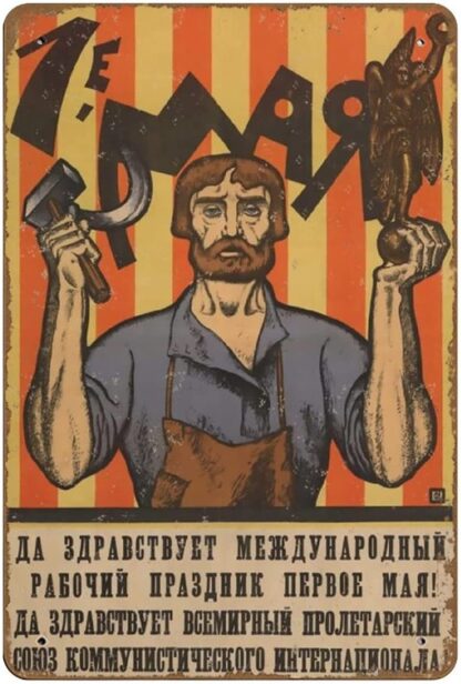 8x12 inch 1st May Long Live The International Labour Holiday May Day 1920 Russian